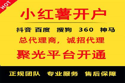 案例解析：竞价推广代运营助力企业实现精准营销